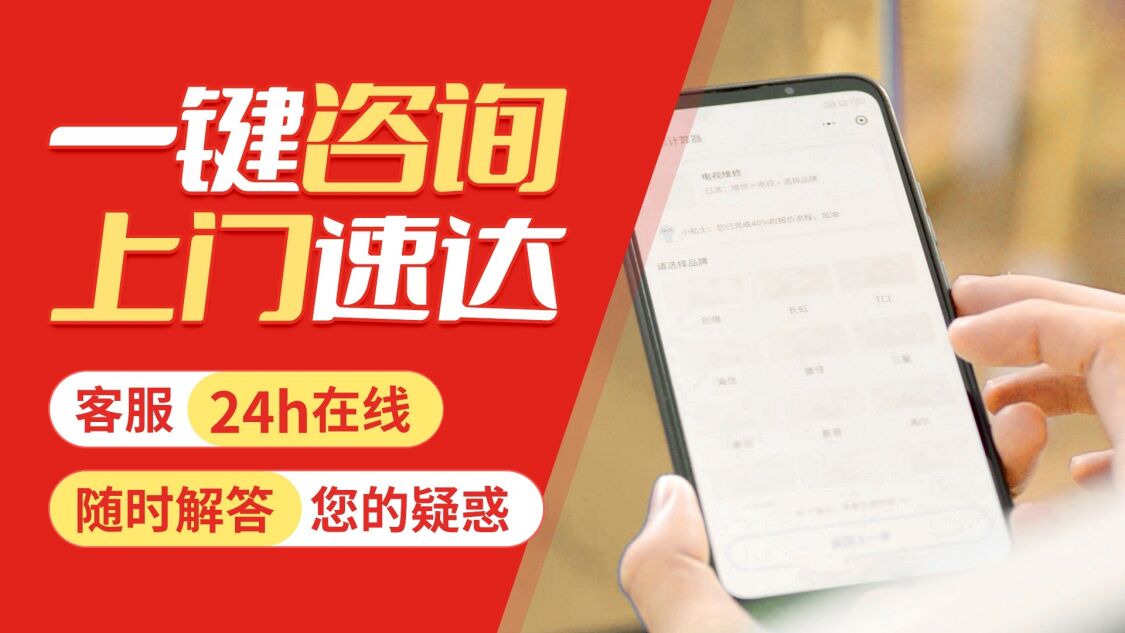 延安美菱洗衣机关于我们
